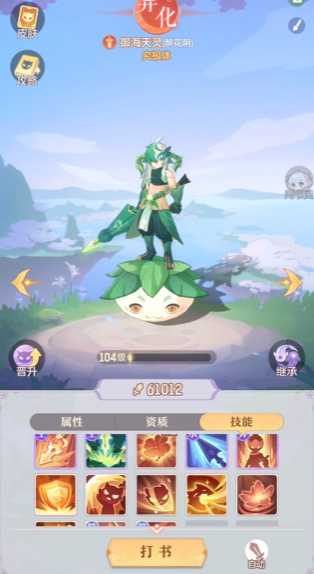 长安幻想天兵罗刹天狼哪个好