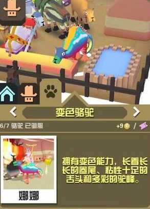 疯狂动物园有哪些隐藏动物 疯狂动物园有哪些隐藏动物