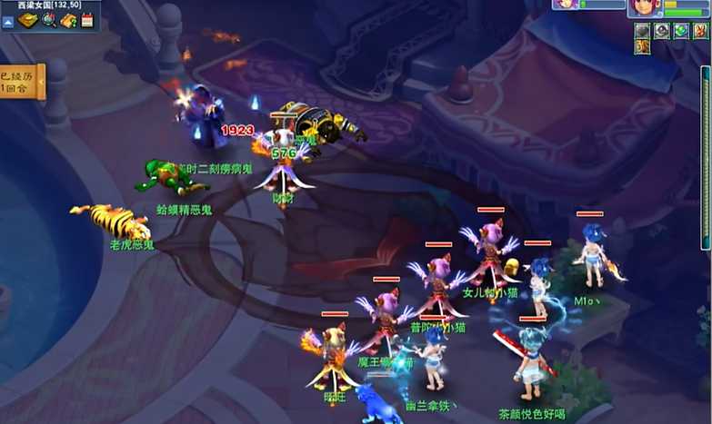 梦幻西游捉鬼给什么