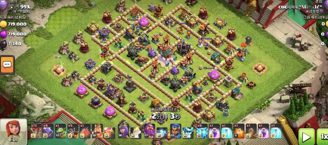 部落冲突盟军怎么玩