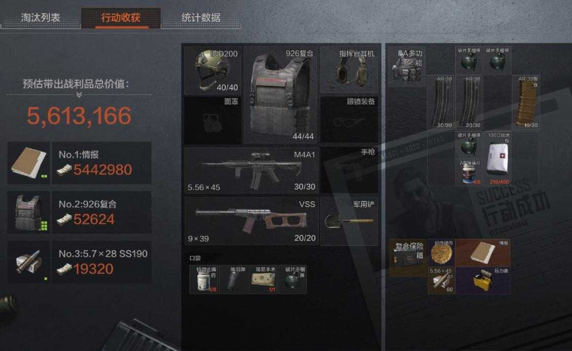 暗区突围ax和ar哪个厉害 暗区突围ax和ar哪个厉害