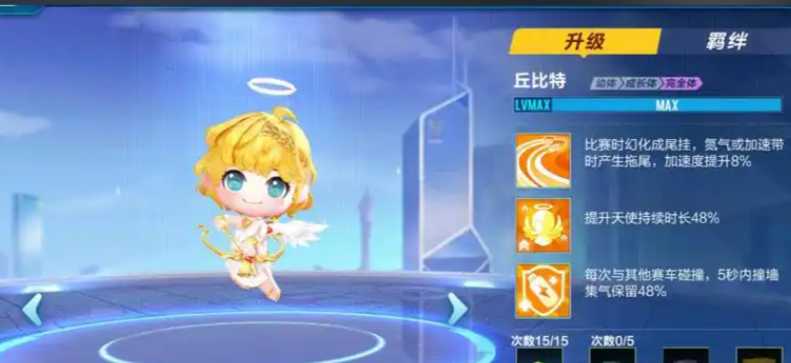 qq飞车平民对战推荐什么宠物