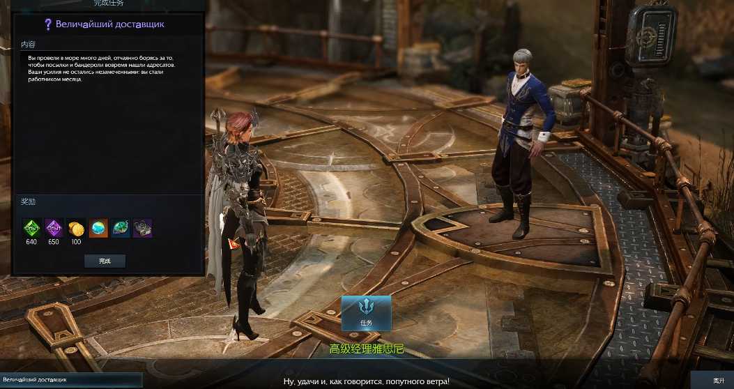 失落的方舟快递岛在哪 失落的方舟快递岛在哪