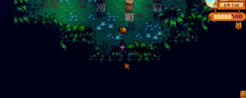 星露谷物语金核桃怎么找