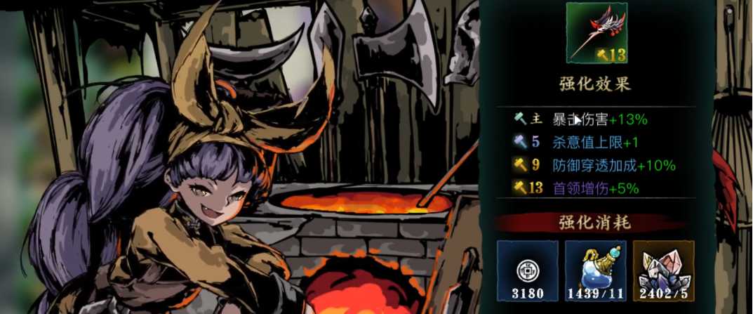 影之刃3攻击力不够怎么提升 影之刃3攻击力不够怎么提升