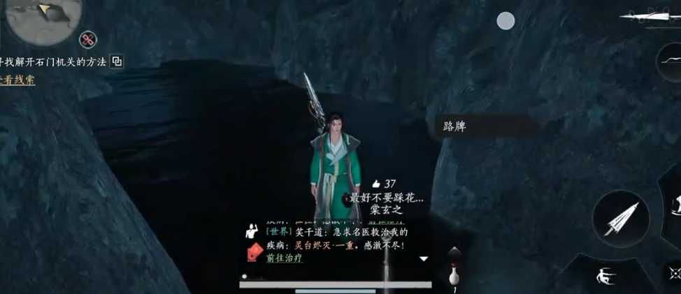 燕云十六声水潭如何过关