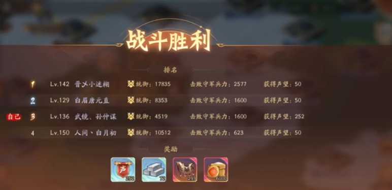 少年三国志2逐鹿天下怎么玩