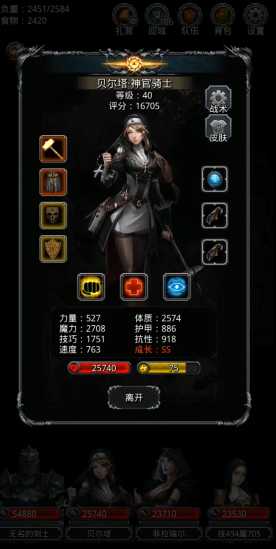 地下城堡2图14穿什么装备