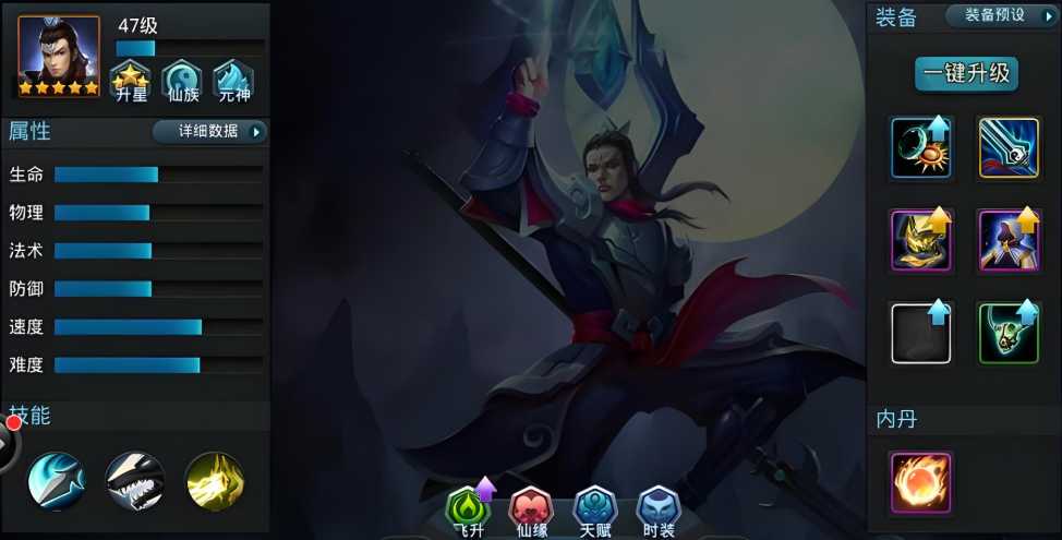 乱斗西游2孟婆用什么阵容 乱斗西游2孟婆用什么阵容