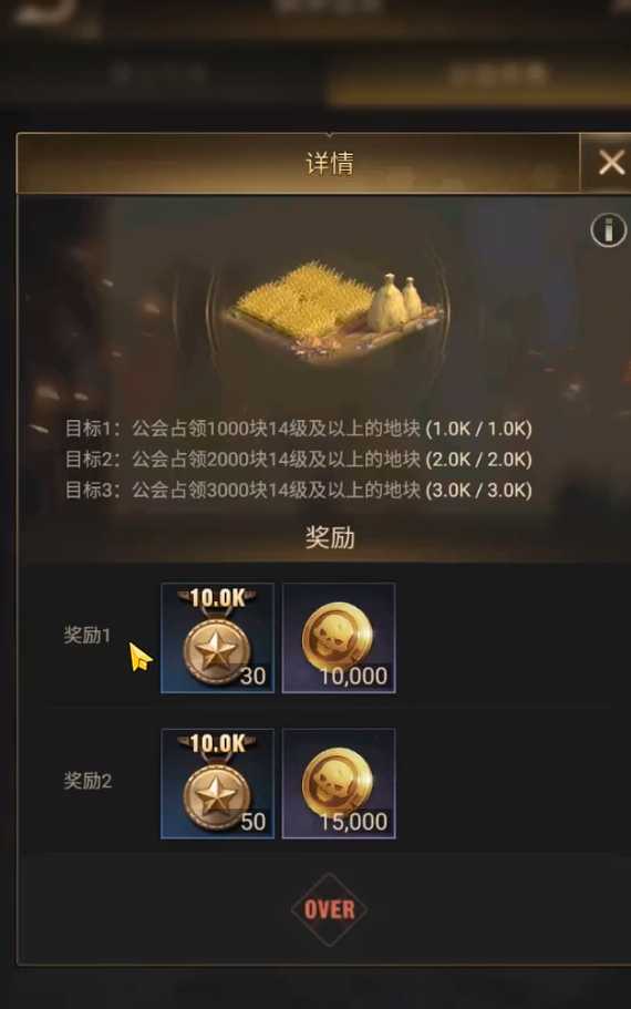 守望黎明伊甸园怎么玩