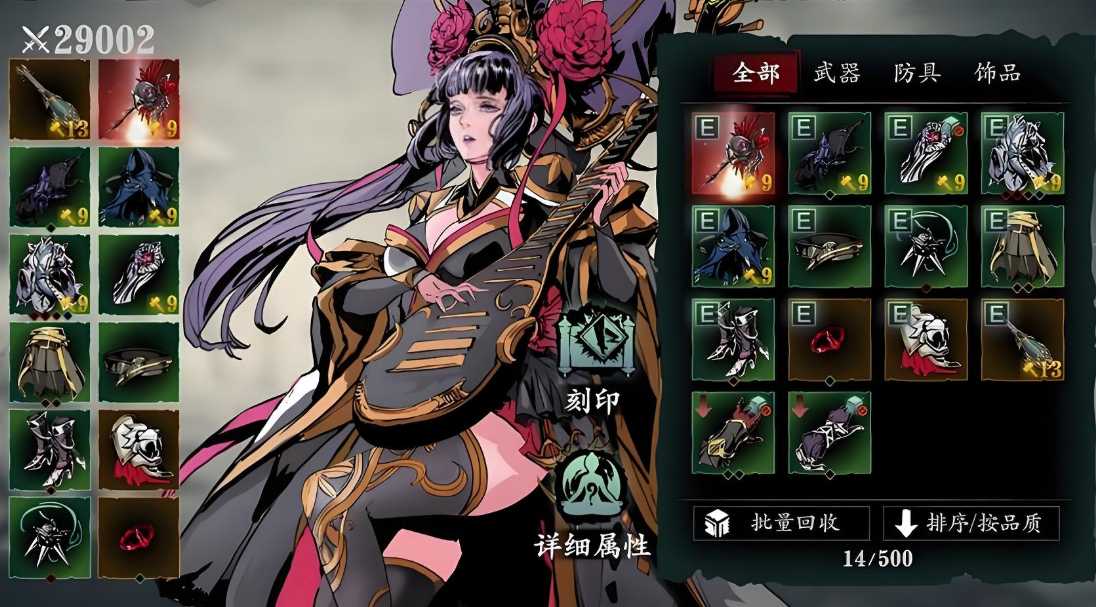 影之刃3弦者怎么双召唤 影之刃3弦者怎么双召唤