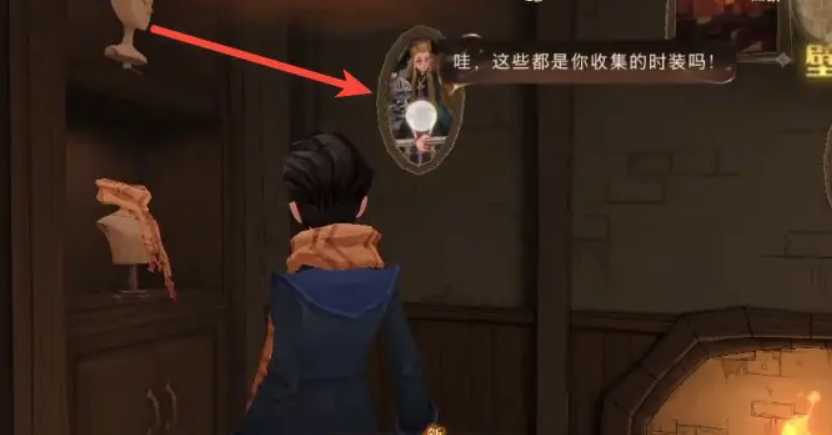 哈利波特魔法觉醒葛斯莫在哪里