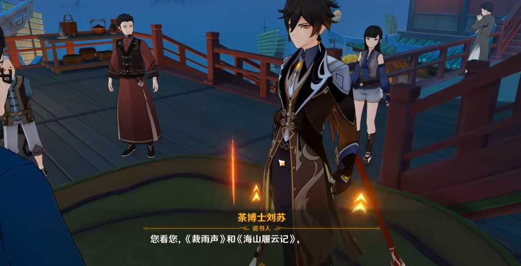 原神裁雨声下怎么获得 原神裁雨声下怎么获得