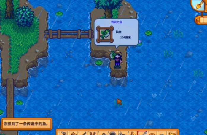 星露谷物语春季活动在哪 星露谷物语春季活动在哪