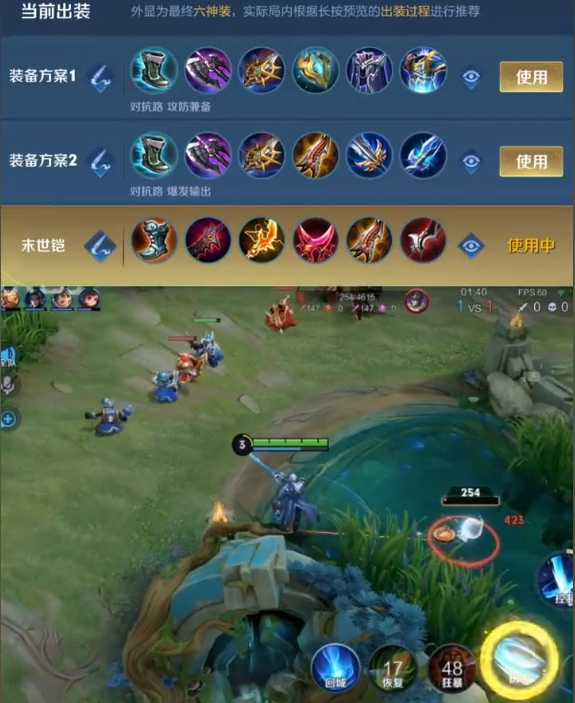 王者荣耀末世打野凯出装怎么出 王者荣耀末世打野凯出装怎么出