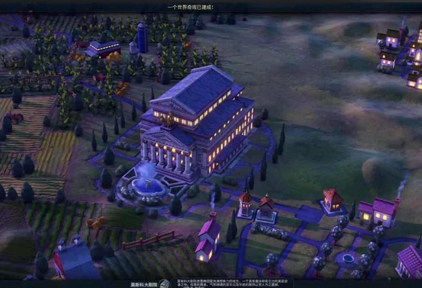 文明6如何文化征服一个文明