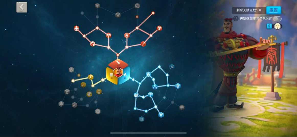 万国觉醒怎么让部队的容量扩大