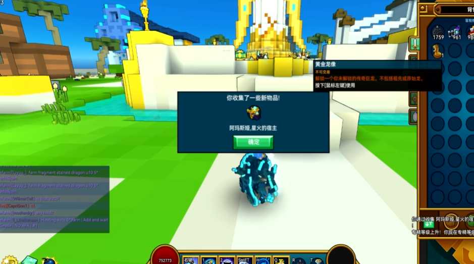 宝藏世界黄金战争龙什么样的好 宝藏世界黄金战争龙什么样的好