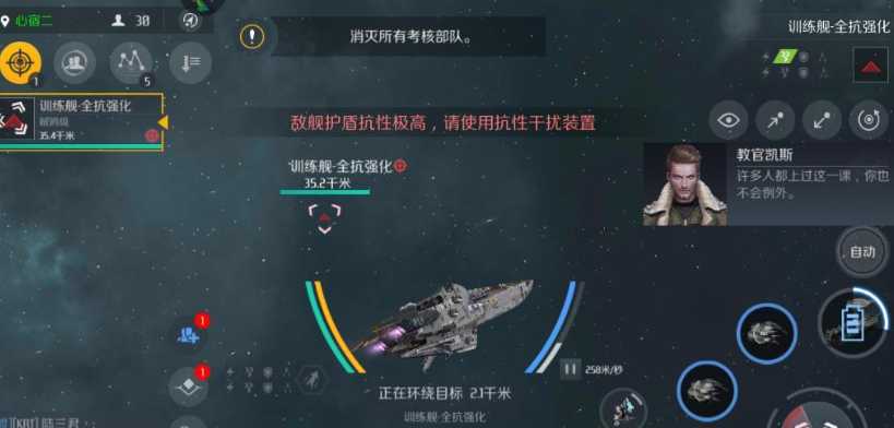 第二银河失踪的学者怎么做