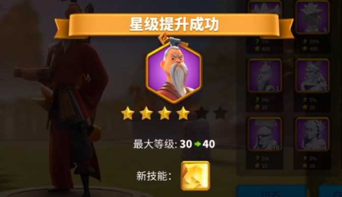 万国觉醒怎么提升军队队列 万国觉醒怎么提升军队队列