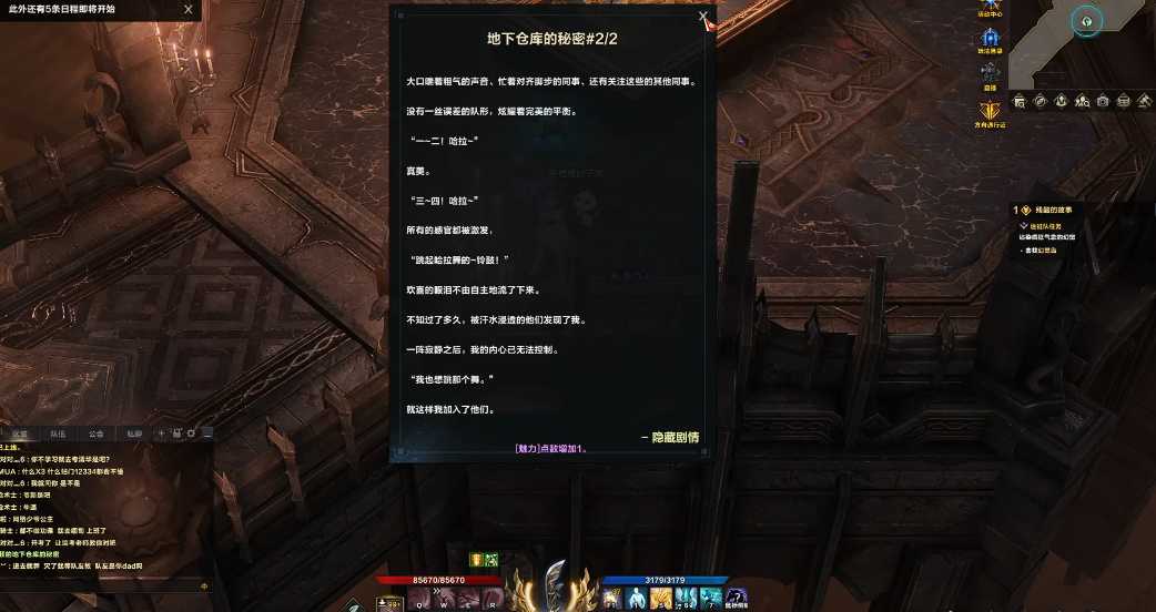 失落的方舟卡拉扎村在哪里 失落的方舟卡拉扎村在哪里