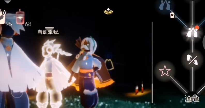 光遇牵手动作如何解锁 光遇牵手动作如何解锁