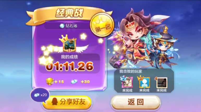 天天酷跑多人竞速孙策怎么玩的