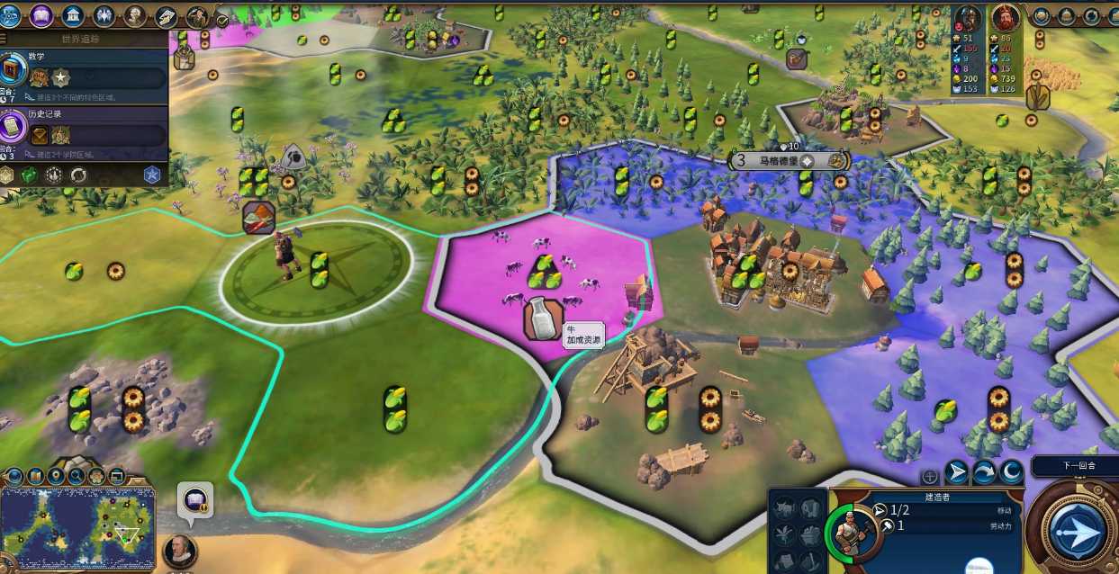 文明6改良设施被掠夺怎么办