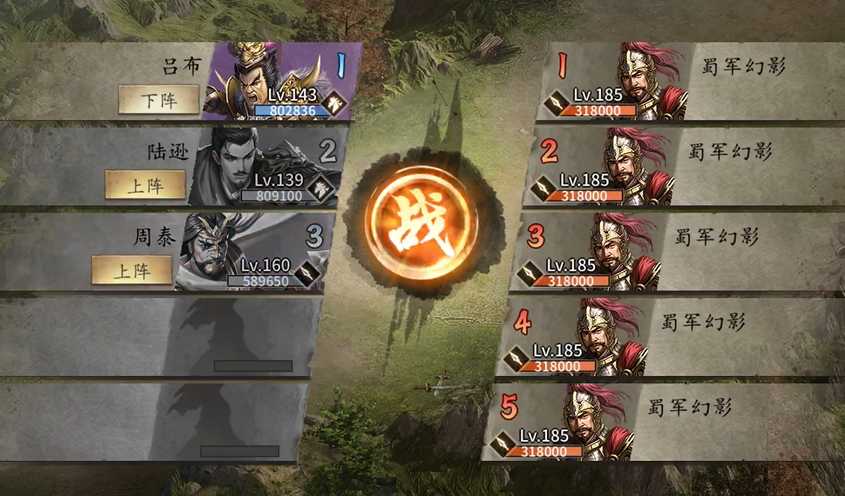 攻城掠地185级吴兰副本怎么打 攻城掠地185级吴兰副本怎么打