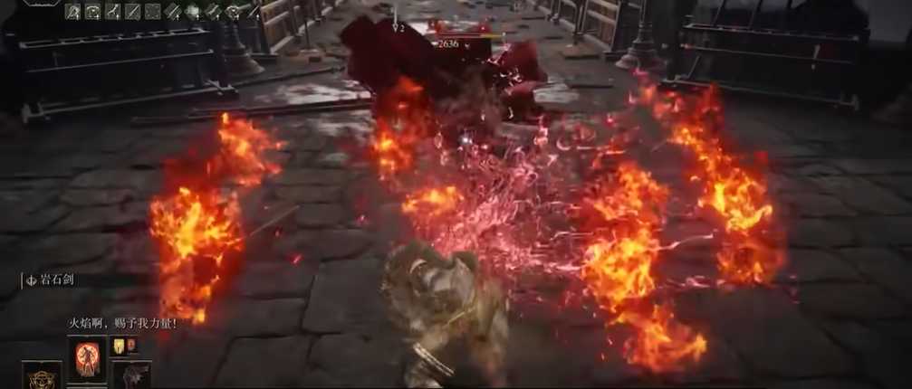 艾尔登法环火焰教主套装怎么获得