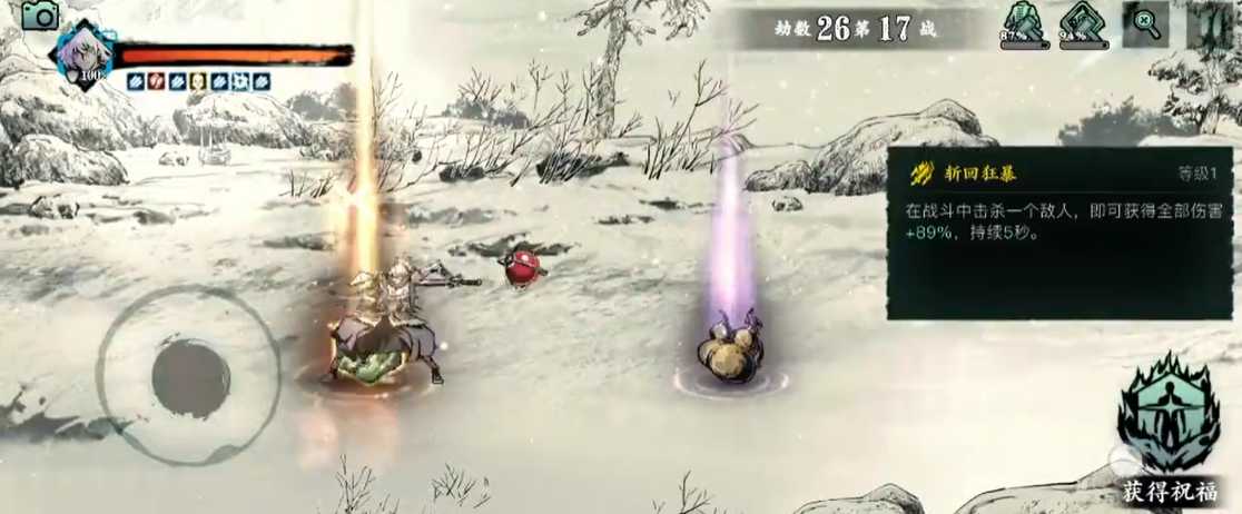 影之刃3无尽劫境的挑战资格怎么获得 影之刃3无尽劫境的挑战资格怎么获得