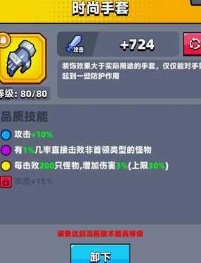 弹壳特攻队紫色手套哪个好 弹壳特攻队紫色手套哪个好