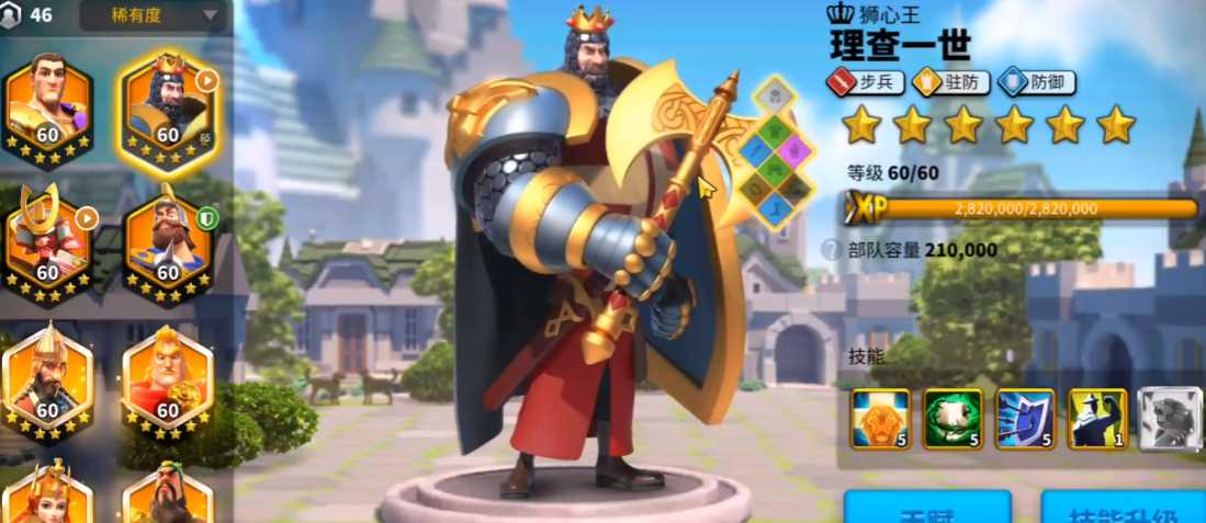 万国觉醒关4怎么打 万国觉醒关4怎么打