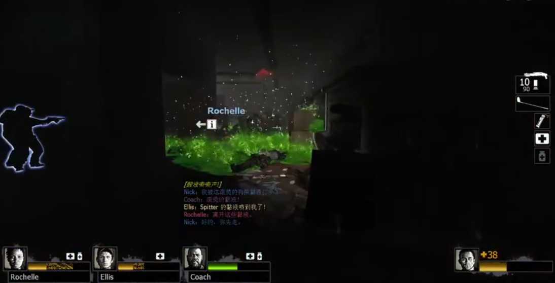 求生之路2第一章第二关怎么过 求生之路2第一章第二关怎么过