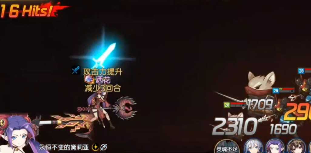 第七史诗光斧带什么装备