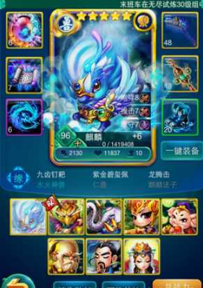 迷你西游怎么玩麒麟