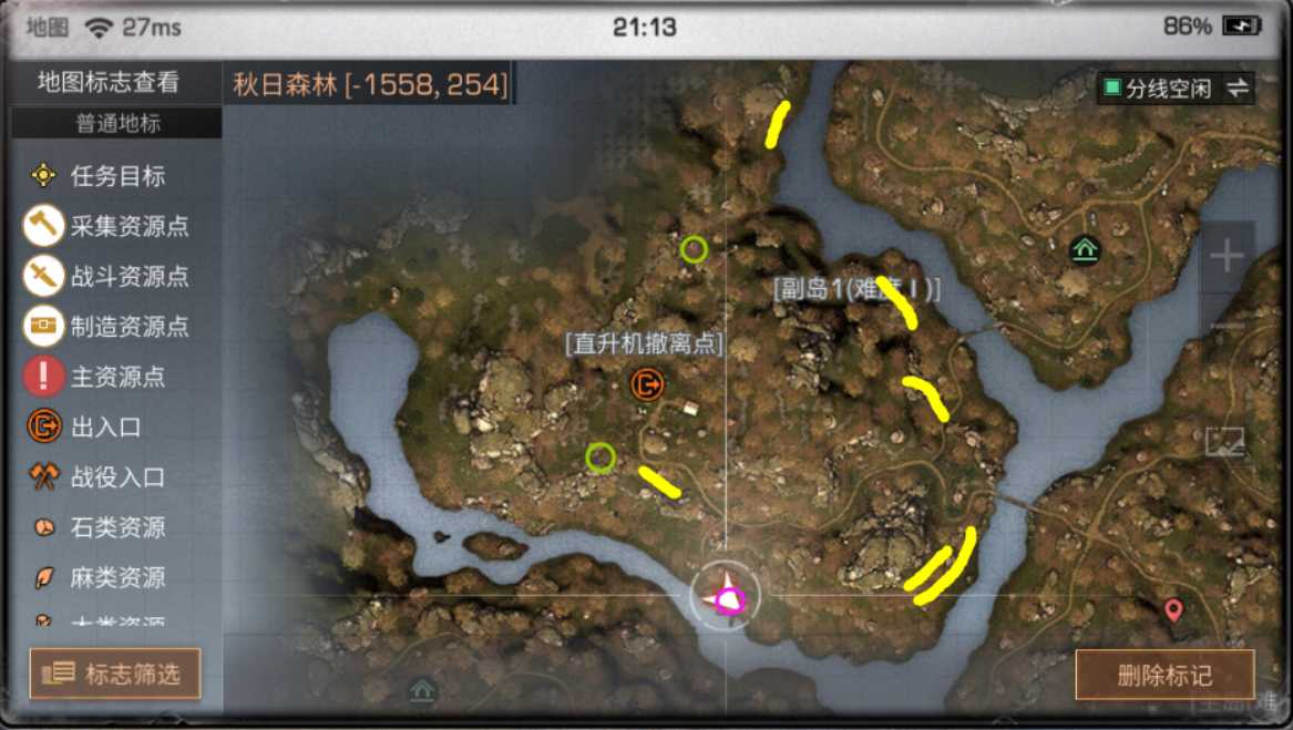 明日之后怎么提升庄园等级 明日之后怎么提升庄园等级