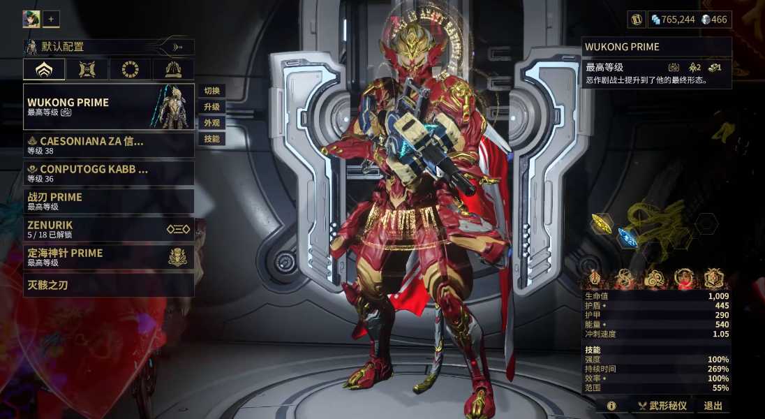 星际战甲新手如何获得猴甲 星际战甲新手如何获得猴甲