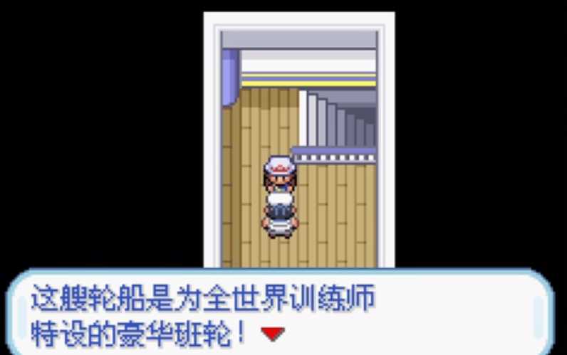 口袋妖怪火红勇吉拉在哪得到 口袋妖怪火红勇吉拉在哪得到