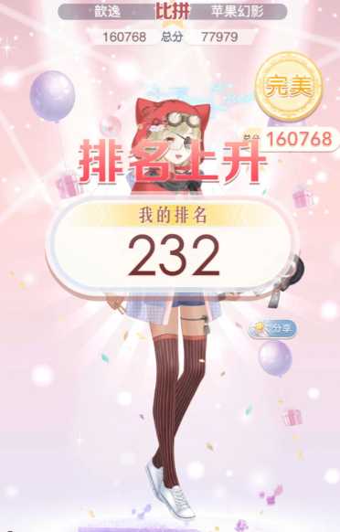 奇迹暖暖的技能怎么升级 奇迹暖暖的技能怎么升级