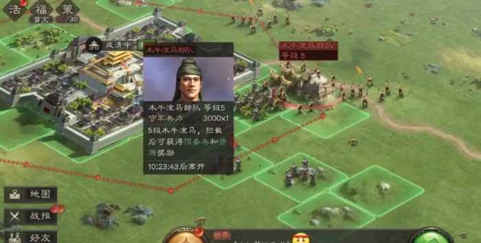 三国志战略版如何刷木牛流马 三国志战略版如何刷木牛流马