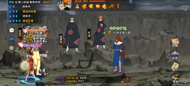 火影忍者佩恩侵略怎么玩