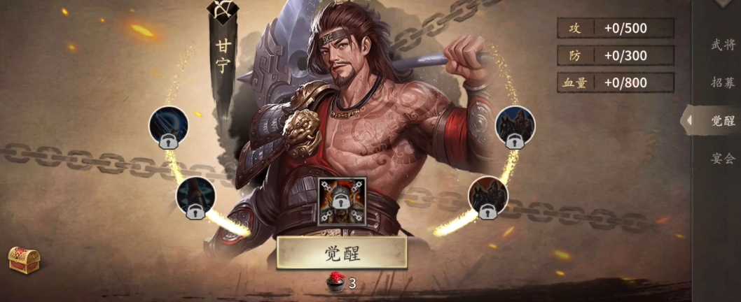 攻城掠地203孙权怎么打 攻城掠地203孙权怎么打