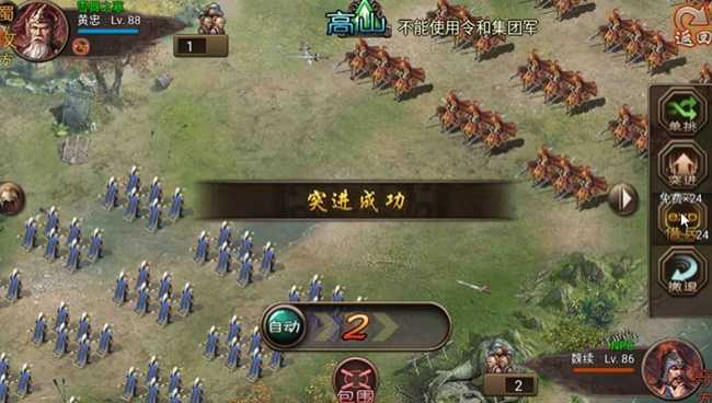 攻城掠地白门楼怎么过