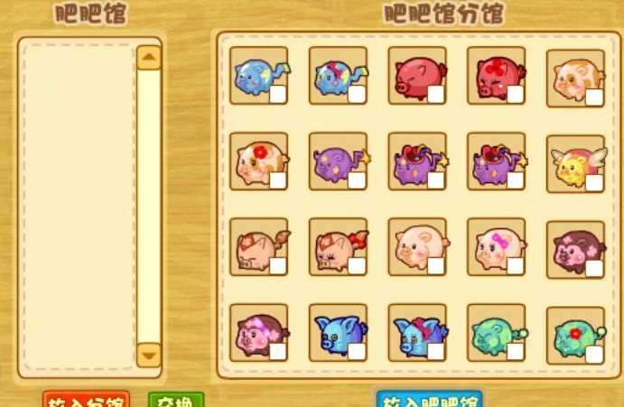 摩尔庄园肥肥馆彼得大帝怎么来 摩尔庄园肥肥馆彼得大帝怎么来