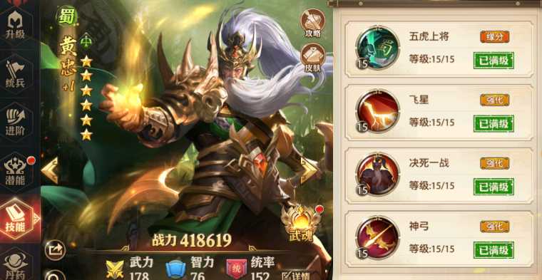 少年三国志零强力阵容怎么搭配