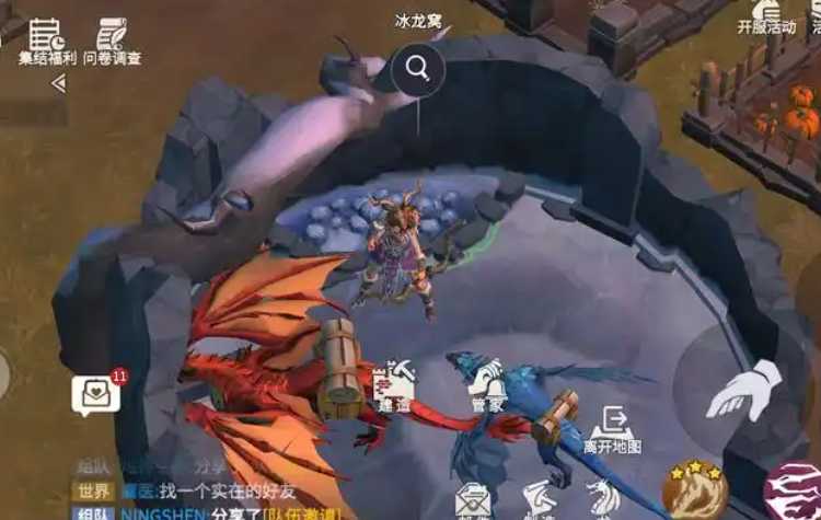 冰原守卫者怎么训巨龙 冰原守卫者怎么训巨龙