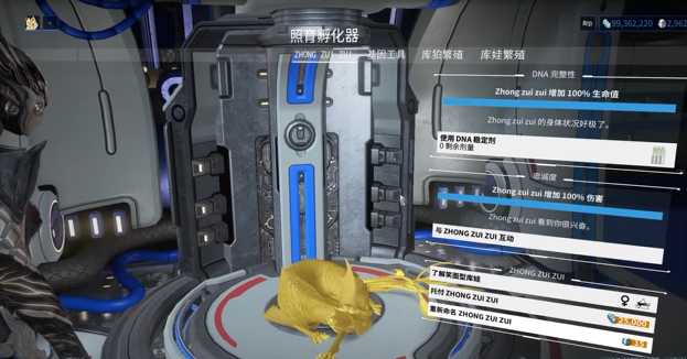 星际战甲怎么跟库狛互动