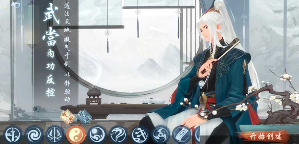 新笑傲江湖哪个帮派最强 新笑傲江湖哪个帮派最强