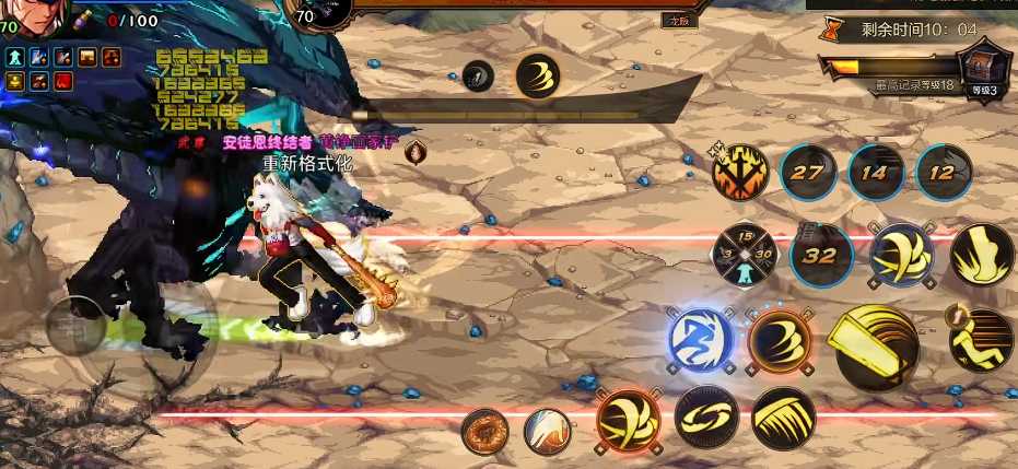 地下城与勇士手游剑魂光芒圣痕护石选哪三个 地下城与勇士手游剑魂光芒圣痕护石选哪三个